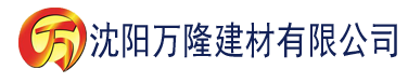 沈阳达达兔免费影建材有限公司_沈阳轻质石膏厂家抹灰_沈阳石膏自流平生产厂家_沈阳砌筑砂浆厂家